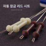 환성 셀프락킹 매직 리드 시트 실리콘 통합 스페이스빈 경쟁 낚시 장비 낚시 용품 낚시 액세서리