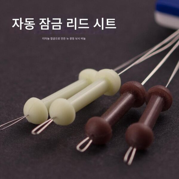 환성 셀프락킹 매직 리드 시트 실리콘 통합 스페이스빈 경쟁 낚시 장비 낚시 용품 낚시 액세서리