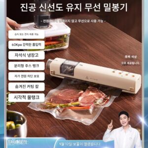 전자동 가정용 진공 밀봉기 식품 포장기 소형 신선 유지 밀봉 플라스틱 밀봉기 진공 압축
