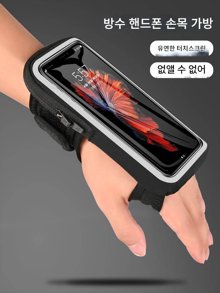 main_834596210837_0-1 러닝 손목 가방 남성 및 여성 야외 스포츠 피트니스 장비 Apple Huawei 7인치 범용 모바일 폰 팔 가방 팔 슬리브 - 이미지 1