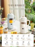 브루노 두유기 벽파기 오곡 전자동 저소음 가정용 비주얼 미니 신형 주서 공식 - 이미지 5