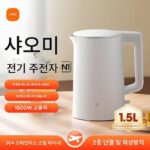 샤오미 전기 주전자 N1 기숙사 단열 전기 주전자 대용량 주전자 스테인리스 자동 통합 주전자