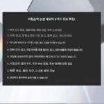 눈썹 제거 기계 비침습적 무수 블랙 기술 소형 휴대용 고출력 문신 제거 기계 빛에 민감한 주근깨 제거 피코초 - 이미지 3