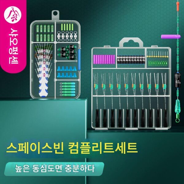 샤오펑셴 스페이스 빈 세트 고품질 실리콘 리드 플로트 시트 낚시 메인 라인 그룹 낚시 장비 액세서리의 완벽한 조합