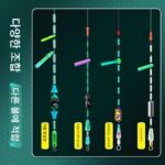 샤오펑셴 스페이스 빈 세트 고품질 실리콘 리드 플로트 시트 낚시 메인 라인 그룹 낚시 장비 액세서리의 완벽한 조합 - 이미지 2