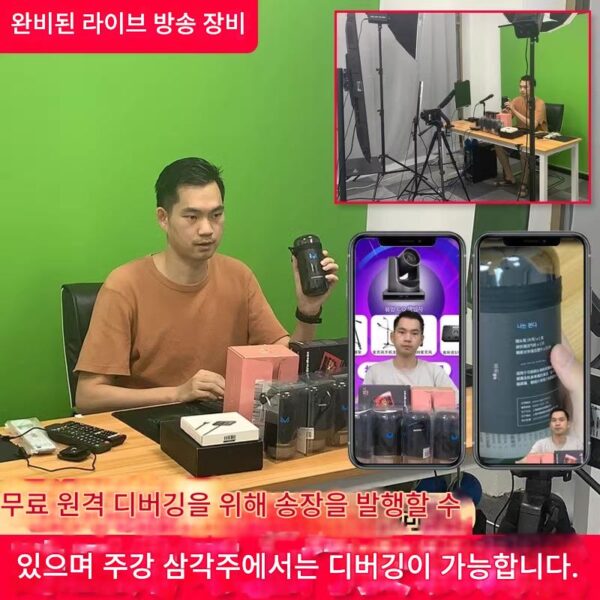 소니 4K SLR 카메라 의류 생방송실 장비 풀세트 컴퓨터 HD 그린 스크린 키잉 카메라 설치