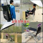 낚시의자와 우산 겸용 2인1 낚시의자 우산 접이식 의자 2023년 신형 낚시상자 낚시의자상자 통합형 40리터 - 이미지 2
