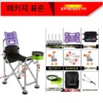 낚시의자와 우산 겸용 2인1 낚시의자 우산 접이식 의자 2023년 신형 낚시상자 낚시의자상자 통합형 40리터 - 이미지 4