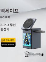 새로운 올인원 자석 무선 충전기 데스크탑 충전 스테이션 모바일 폰 시계 이어폰 3-in-1 충전 스탠드 베이스 아이폰16 애플 15/14/13 화웨이 모바일 폰 고속 충전에 적합 - 이미지 2