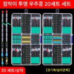 실리콘 고품질 PE 매듭 공간 콩 낚시 장비 세트 전체 조합 리드 플로트 시트 낚시 메인 라인 그룹 액세서리 전체 세트