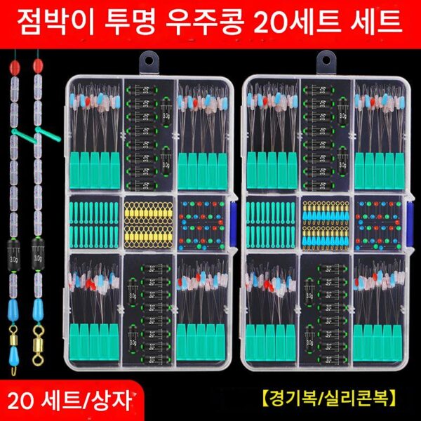 실리콘 고품질 PE 매듭 공간 콩 낚시 장비 세트 전체 조합 리드 플로트 시트 낚시 메인 라인 그룹 액세서리 전체 세트