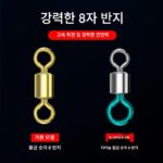 실리콘 고품질 PE 매듭 공간 콩 낚시 장비 세트 전체 조합 리드 플로트 시트 낚시 메인 라인 그룹 액세서리 전체 세트 - 이미지 5