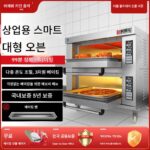 웨추레 전기오븐 상업용 1단 2단 대형 빵케이크 제빵점 전용 대용량 가스오븐