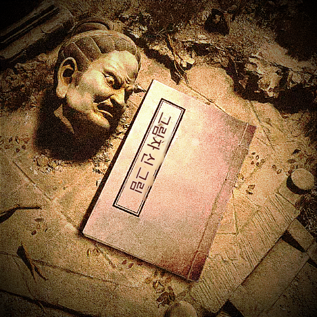 이 블랙미쓰 고쿠 게임 주변 그림자신 일러스트 코스프레 노트 완전 앤틱 사진 앨범 200페이지