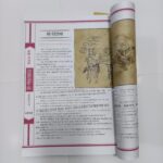 이 블랙미쓰 고쿠 게임 주변 그림자신 일러스트 코스프레 노트 완전 앤틱 사진 앨범 200페이지 - 이미지 4