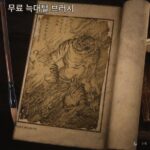 이 블랙미쓰 고쿠 게임 주변 그림자신 일러스트 코스프레 노트 완전 앤틱 사진 앨범 200페이지 - 이미지 5