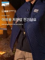 Yunshan Koala 전기 워밍 블랭킷 숄 USB 세탁 가능 다리 커버 숄 홈 오피스 전기 히팅 숄