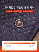 Yunshan Koala 전기 워밍 블랭킷 숄 USB 세탁 가능 다리 커버 숄 홈 오피스 전기 히팅 숄 - 이미지 4