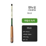 작은 개구리 낚싯대 작은 낚싯대 자갈 말 입 흰색 스트립 휴대용 캠핑 미니 짧은 섹션 초경량 초단 스트림 핸드 낚싯대 - 이미지 2