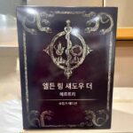 엘든 링 오브 더 골든 트리 섀도우 섀도우 피규어 올드 맨 링 컬렉터 에디션 동상 모델 게임 장식품 주변기기 - 이미지 5