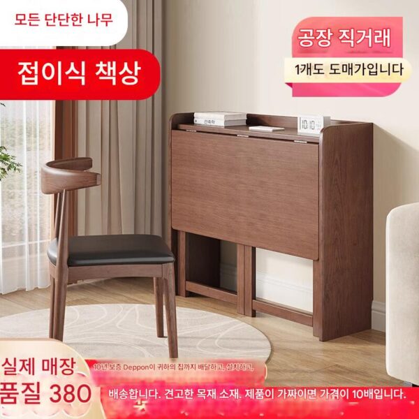 접이식 책상 견고한 나무 수납식 공부대 홈 침실 심플한 컴퓨터 책상 필기 책상 작은 아파트 책상