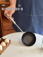 고급 철제 코팅이 안 된 기름 튀는 팬! 가정용 스테인리스 스틸 롱 핸들 오일 붓기 뜨거운 오일 특수 튀김 만두 불타는 오일 프라이팬 계란 프라이팬 - 이미지 2