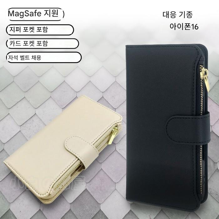 main_836566813445_0-1 일본 정품 에어-J 지퍼 지갑 Magsafe 자석 충전 가죽 멀티 카드 슬롯 버클 플립 커버 iPhone16/Pro 휴대폰 케이스에 적합 - 이미지 1