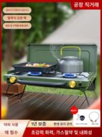 VOOMA 야외 휴대용 접이식 카드 더블 헤드 스토브 분할 가스 스토브 캠핑 피크닉 쿠커 강렬한 불 방풍