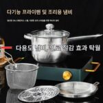 316 스테인리스 스틸 깊은 필터 오일 팬이 있는 프라이팬 가정용 필터 다기능 주방 조리 냄비 튀김 냄비