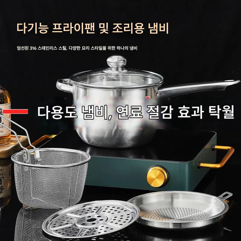 main_836742348177_0-1 316 스테인리스 스틸 깊은 필터 오일 팬이 있는 프라이팬 가정용 필터 다기능 주방 조리 냄비 튀김 냄비 - 이미지 1