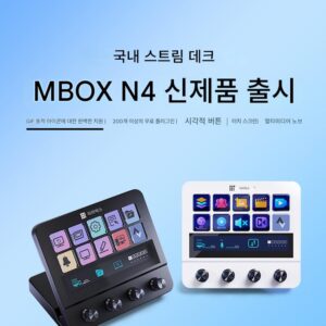 Miaolianbao N4 화면 맞춤형 소형 키보드 터치 스크린 노브 streamdeck 비주얼 라이브 콘솔