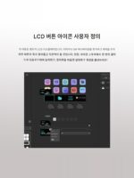 Miaolianbao N4 화면 맞춤형 소형 키보드 터치 스크린 노브 streamdeck 비주얼 라이브 콘솔 - 이미지 2