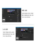 Miaolianbao N4 화면 맞춤형 소형 키보드 터치 스크린 노브 streamdeck 비주얼 라이브 콘솔 - 이미지 4