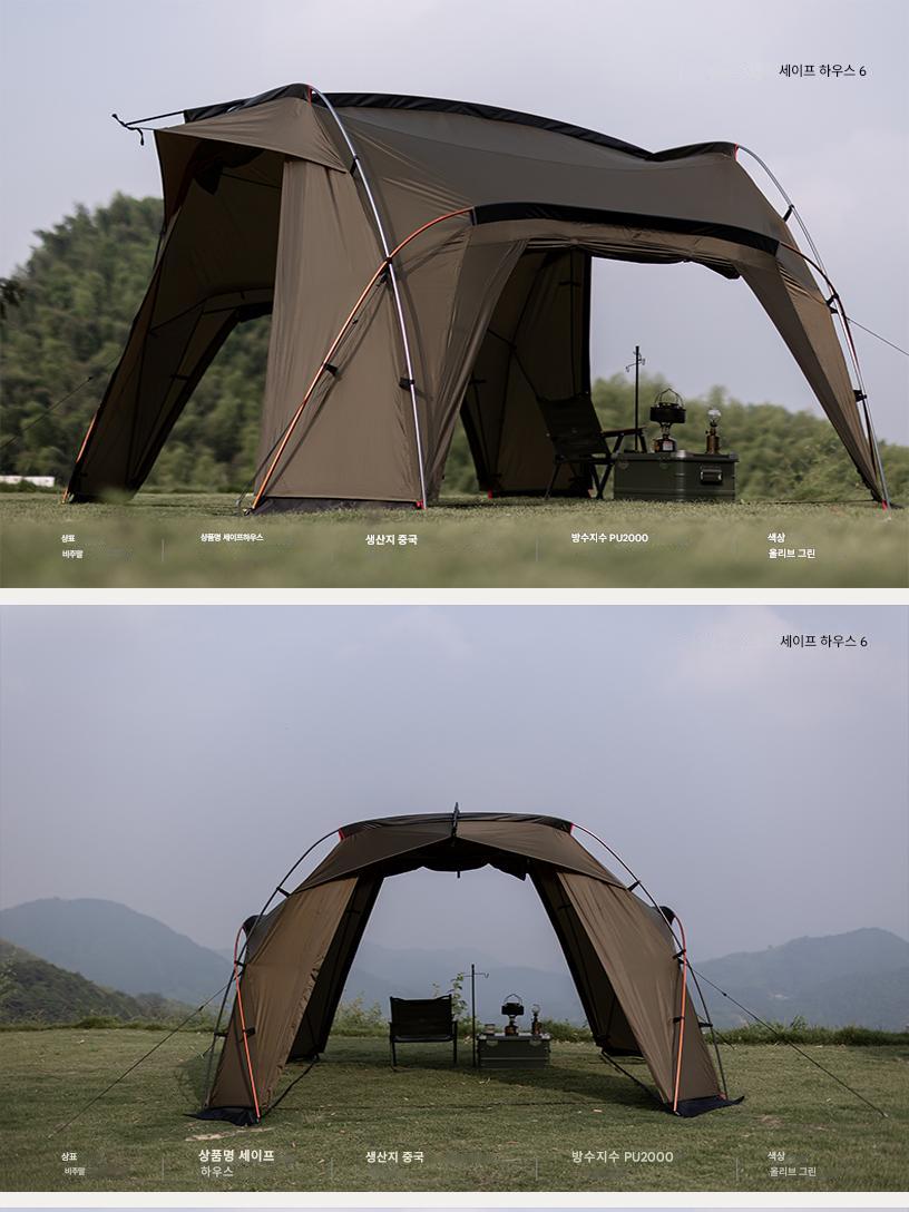 main_836878241448_0-1 오프위크 올리브그린 세이프하우스 터널텐트 아웃도어 절묘 캠핑 프로페셔널 캠핑장비 침실 2개, 거실 1개 - 이미지 1