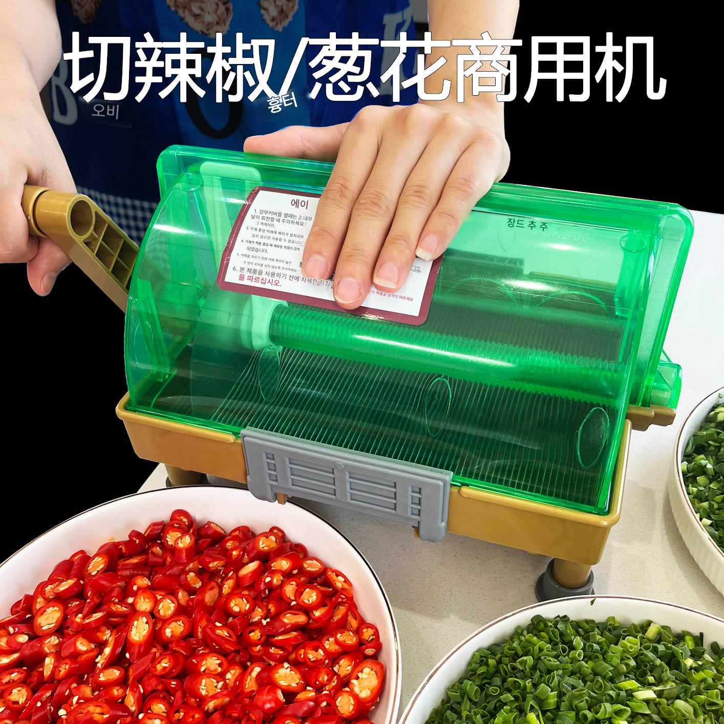 main_836904996621_0-1 다진 파, 고추 링, 기장 고추, 고수, 부추, 마늘 새싹을 자르는 상업용 다기능 야채 커터 - 이미지 1