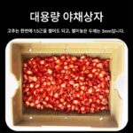 다진 파, 고추 링, 기장 고추, 고수, 부추, 마늘 새싹을 자르는 상업용 다기능 야채 커터 - 이미지 2