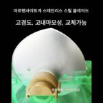 다진 파, 고추 링, 기장 고추, 고수, 부추, 마늘 새싹을 자르는 상업용 다기능 야채 커터 - 이미지 3