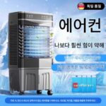 독일 에어컨 팬 냉각 팬 가정용 단일 냉각 유형 수냉식 기계 쿨러 모바일 소형 에어컨 팬
