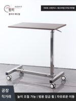 강시키 간호테이블 이동식 리프팅 침대 옆 탁자 침상 노인 식탁 병원 환자 식탁 산모용 테이블 - 이미지 2
