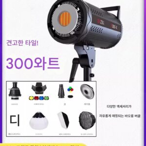 Xunying B300X 듀얼 컬러 온도 cob 램프 비즈 고출력 스튜디오 인물 사진 비디오 조명 생방송 고정 조명 필 조명