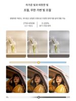 Xunying B300X 듀얼 컬러 온도 cob 램프 비즈 고출력 스튜디오 인물 사진 비디오 조명 생방송 고정 조명 필 조명 - 이미지 2