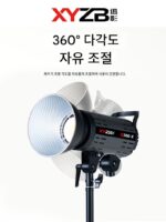 Xunying B300X 듀얼 컬러 온도 cob 램프 비즈 고출력 스튜디오 인물 사진 비디오 조명 생방송 고정 조명 필 조명 - 이미지 4