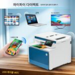 HP M4301FDW 컬러 레이저 프린터 복사 올인원 스캐닝 양면 사무실 전용 비즈니스 홈 - 이미지 2