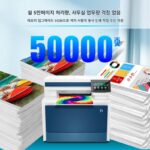 HP M4301FDW 컬러 레이저 프린터 복사 올인원 스캐닝 양면 사무실 전용 비즈니스 홈 - 이미지 3