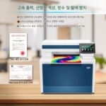 HP M4301FDW 컬러 레이저 프린터 복사 올인원 스캐닝 양면 사무실 전용 비즈니스 홈 - 이미지 5