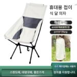 오토바이 휴대용 문 의자 접이식 사이드 박스는 오토바이 여행 휴식 공간 의자 휴대용 낚시 의자 노출 제조업체에 설치 가능 - 이미지 2