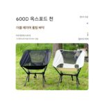 오토바이 휴대용 문 의자 접이식 사이드 박스는 오토바이 여행 휴식 공간 의자 휴대용 낚시 의자 노출 제조업체에 설치 가능 - 이미지 5