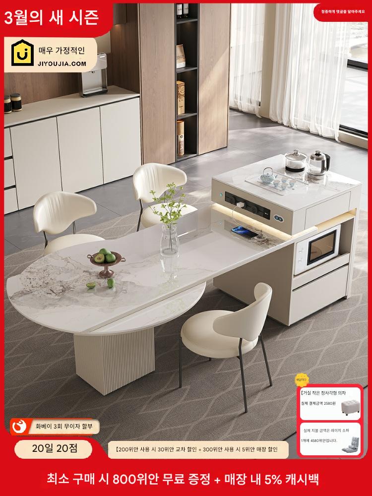 main_837040564098_0-1 전자동 솔리드 우드 록 플레이트 아일랜드 테이블 식탁 통합 크림 스타일 텔레스코픽 접이식 스마트 전기 음성 주방 티바 - 이미지 1