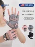 FYOUGA Feiyou 피트니스 글러브 스포츠 케틀벨 특수 미끄럼 방지 코쿤 방지 아이언 라이딩 여성 장비 훈련