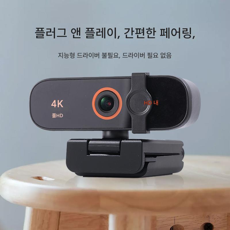 main_837096873583_0-1 Hikvision 4k 라이브 컴패니언 초고화질 뷰티 카메라 온라인 수업 홈 컴퓨터 마이크 데스크탑 펜 - 이미지 1